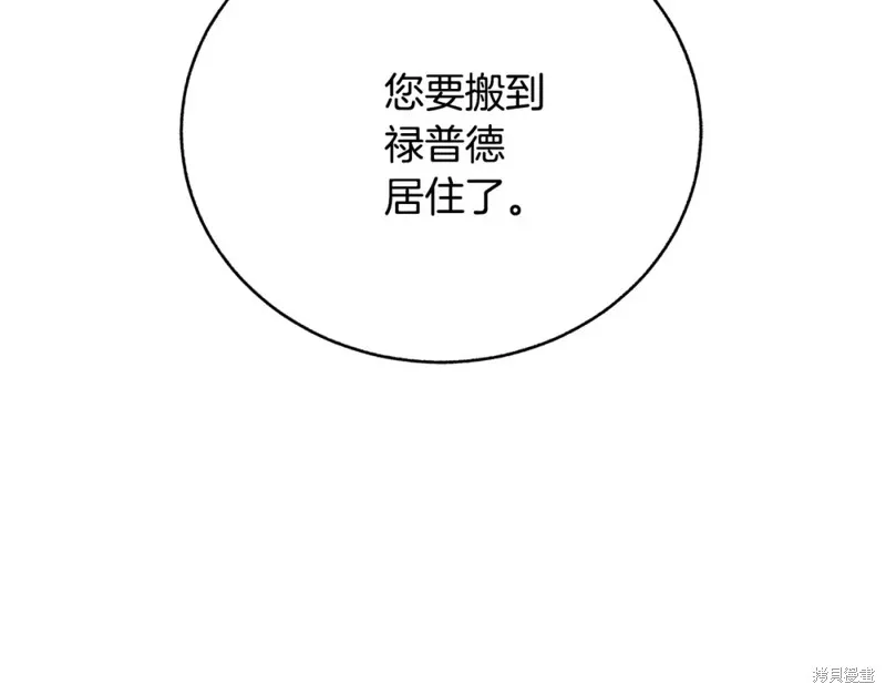 第1话 第223页