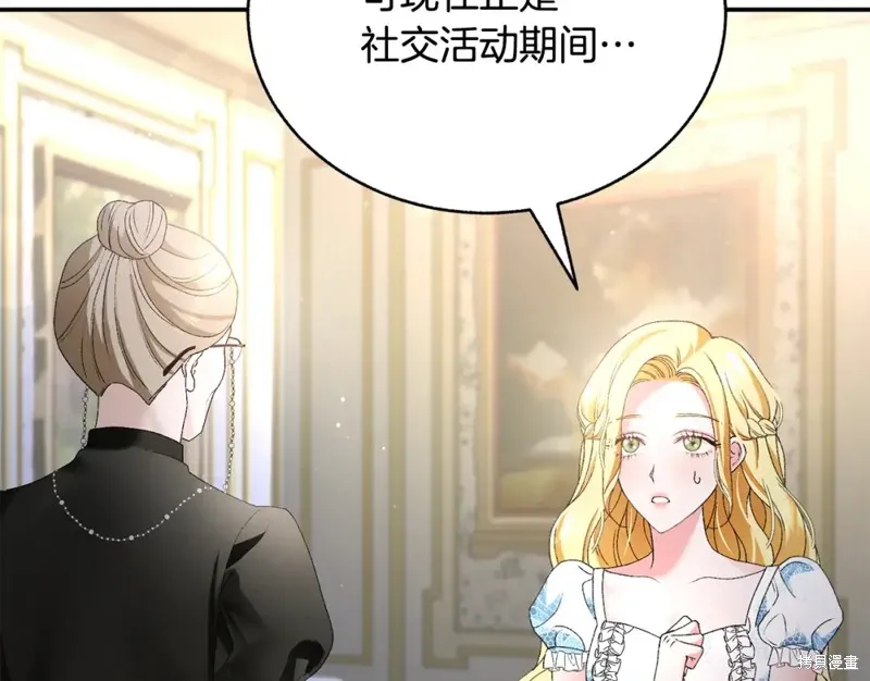 第1话 第225页
