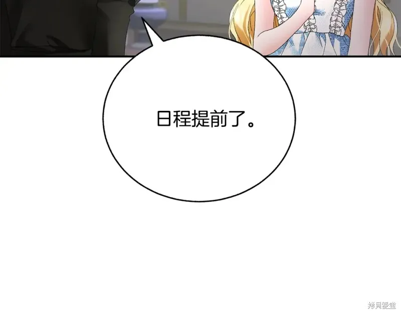 第1话 第226页