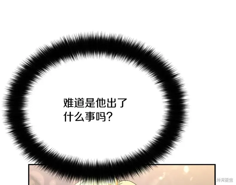 第1话 第227页
