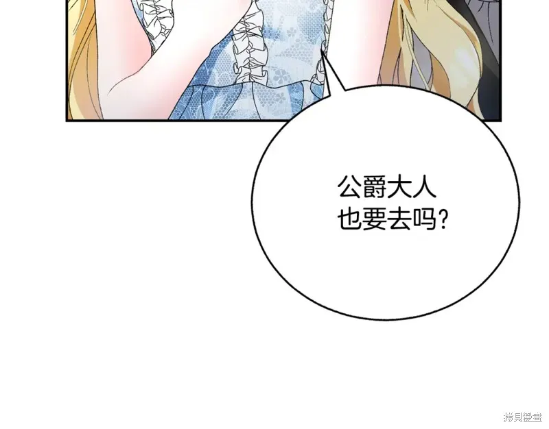 第1话 第229页