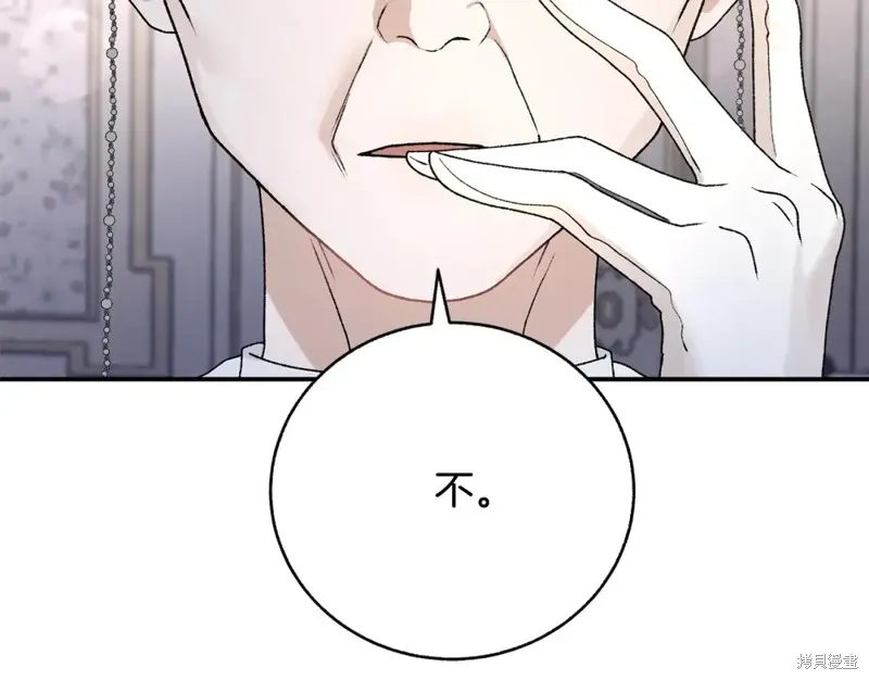 第1话 第231页