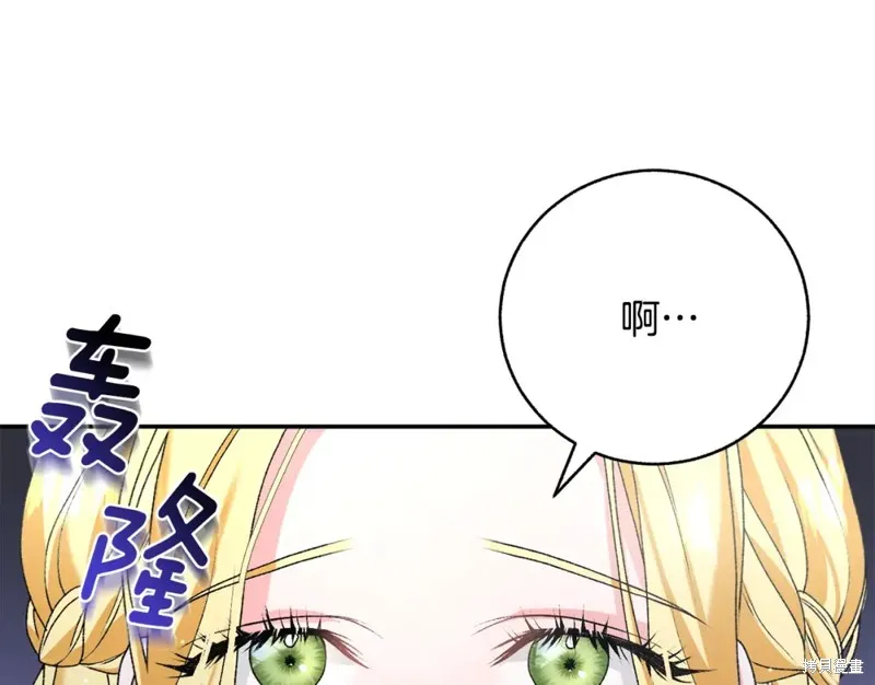 第1话 第233页