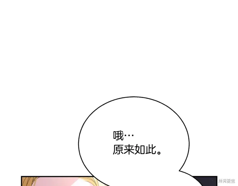 第1话 第235页