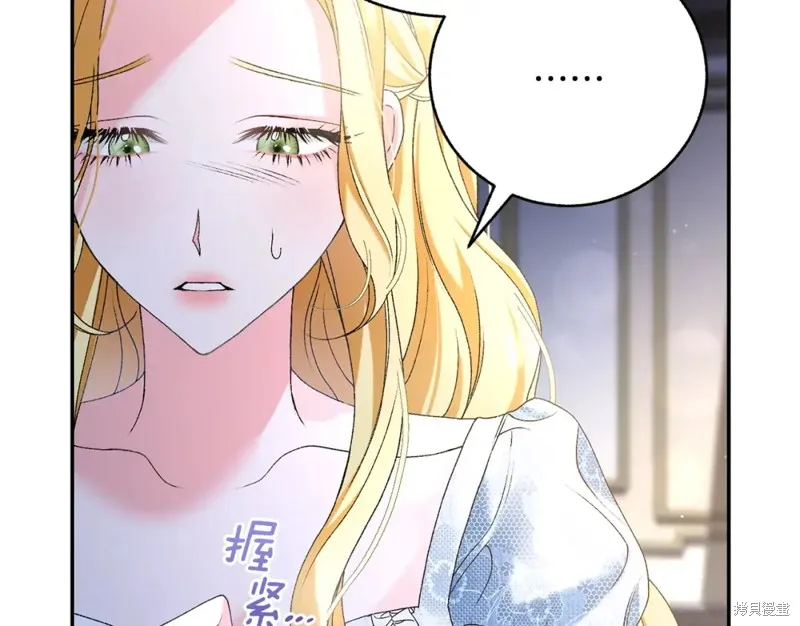 第1话 第236页