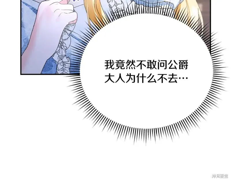 第1话 第237页