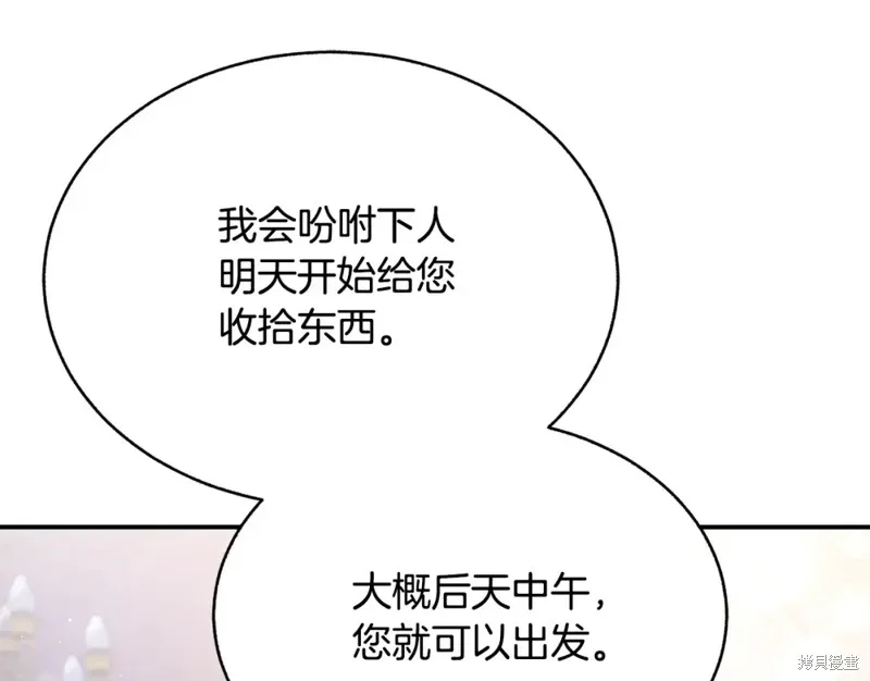 第1话 第238页