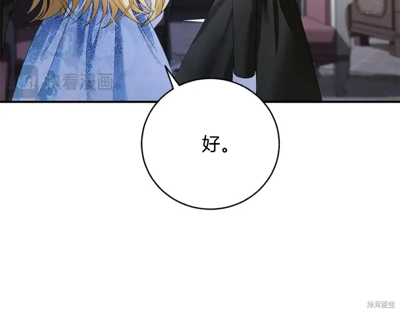 第1话 第240页