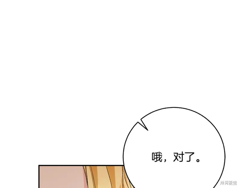 第1话 第242页