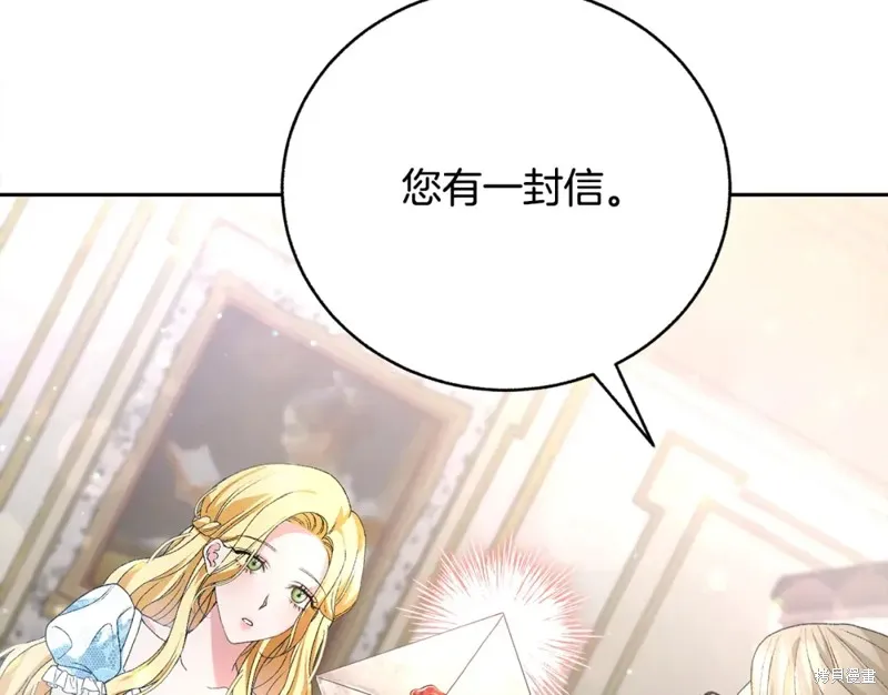 第1话 第245页