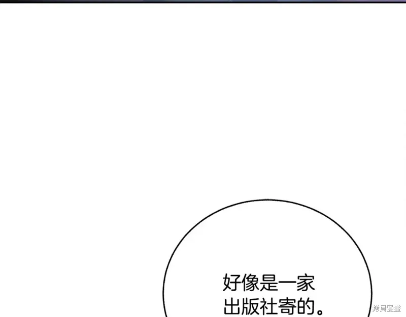 第1话 第247页