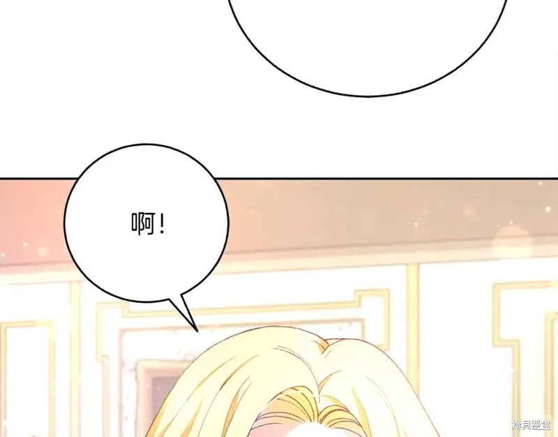 第1话 第248页