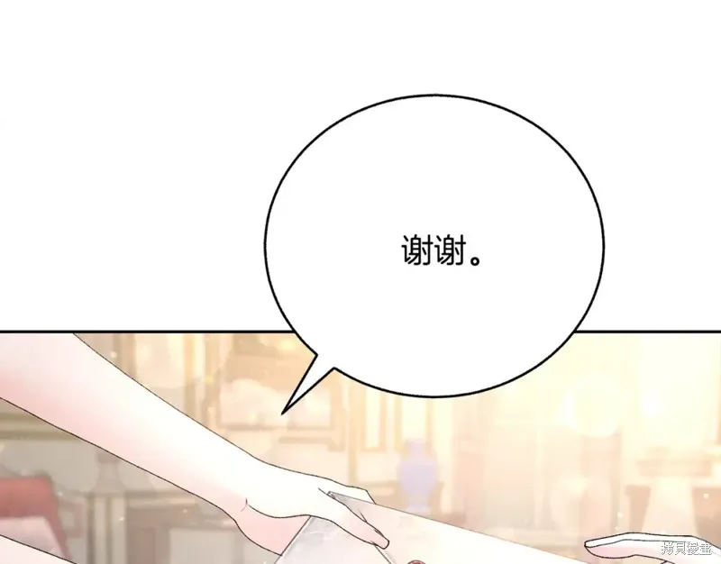第1话 第251页