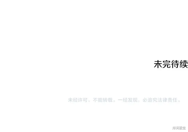 第1话 第260页