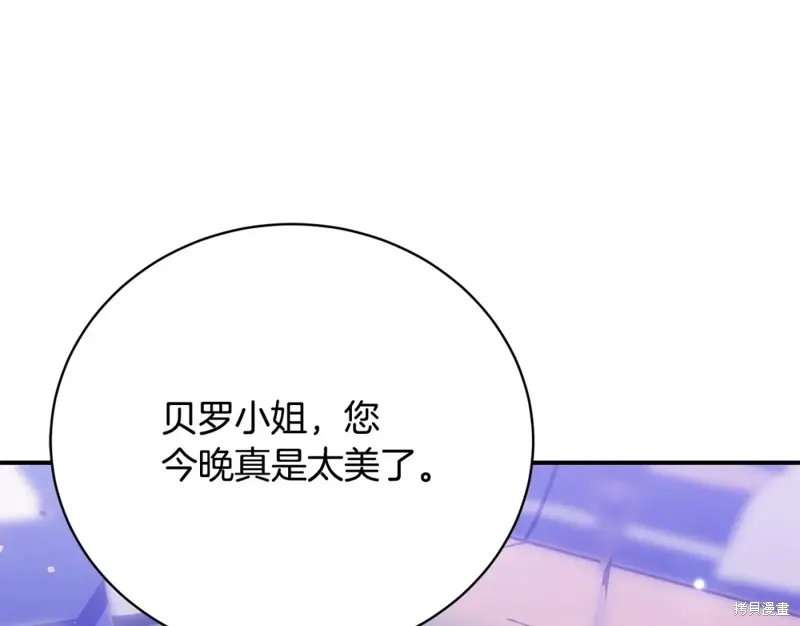 第37话 第9页