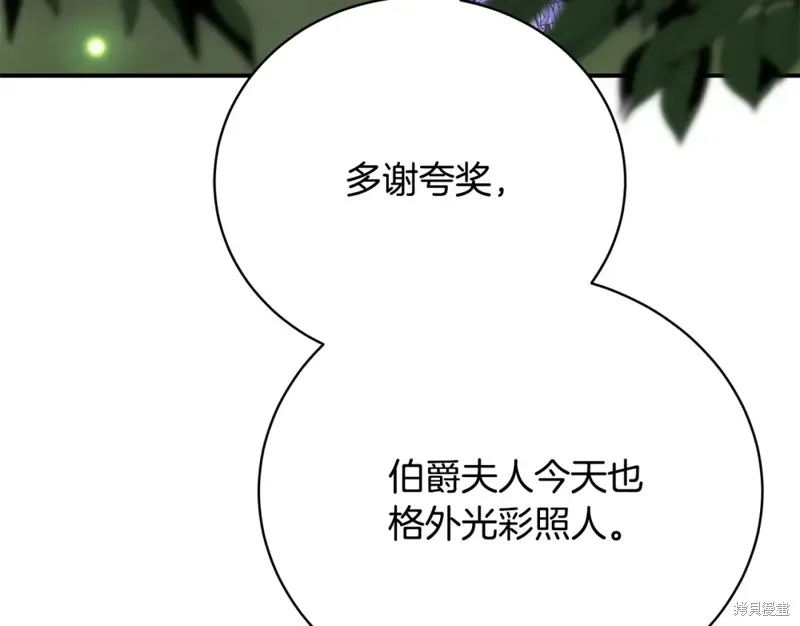 第37话 第11页
