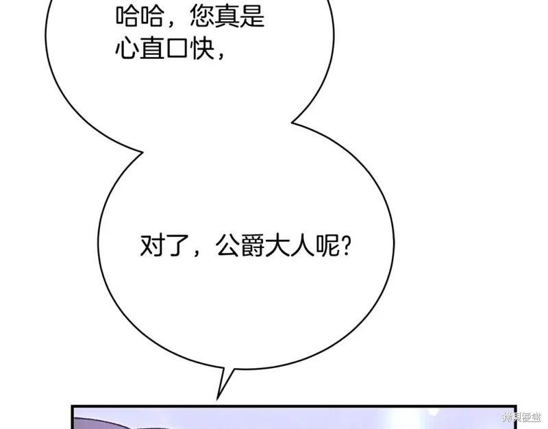 第37话 第13页