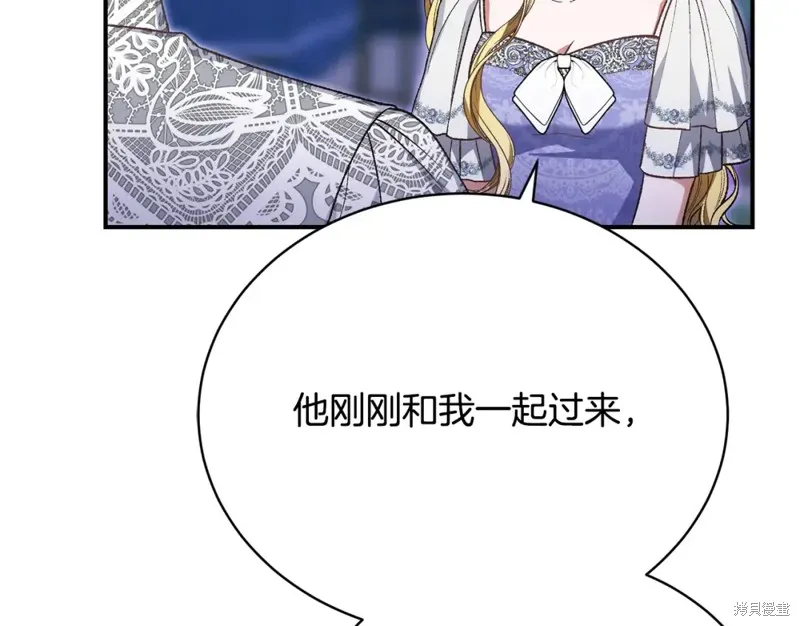 第37话 第15页