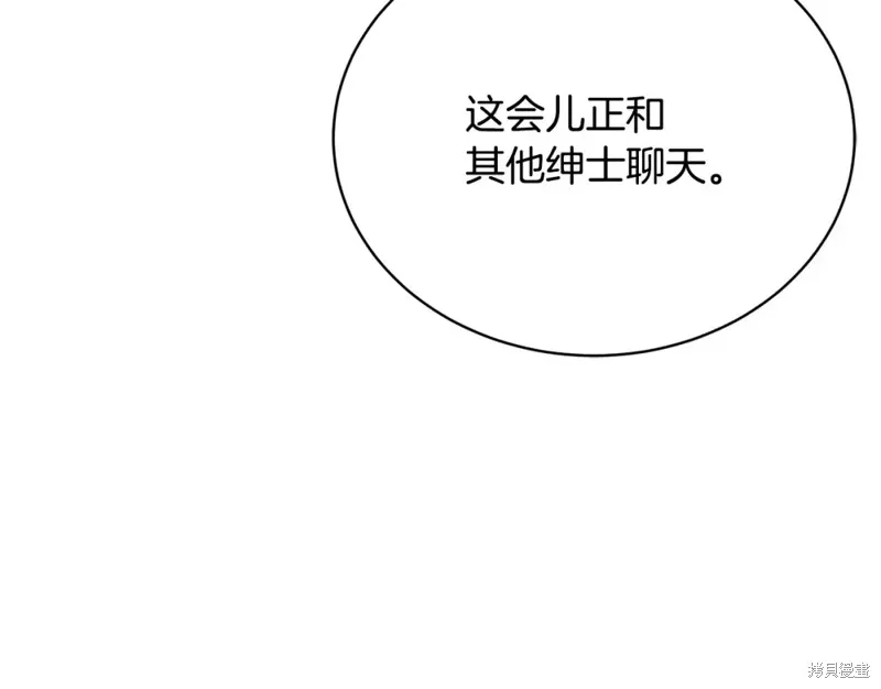 第37话 第16页