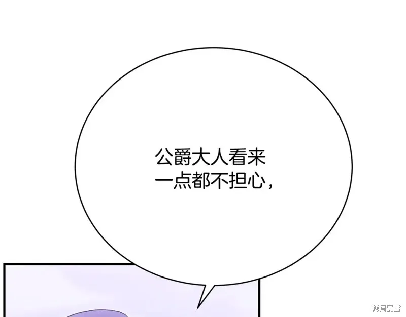 第37话 第17页