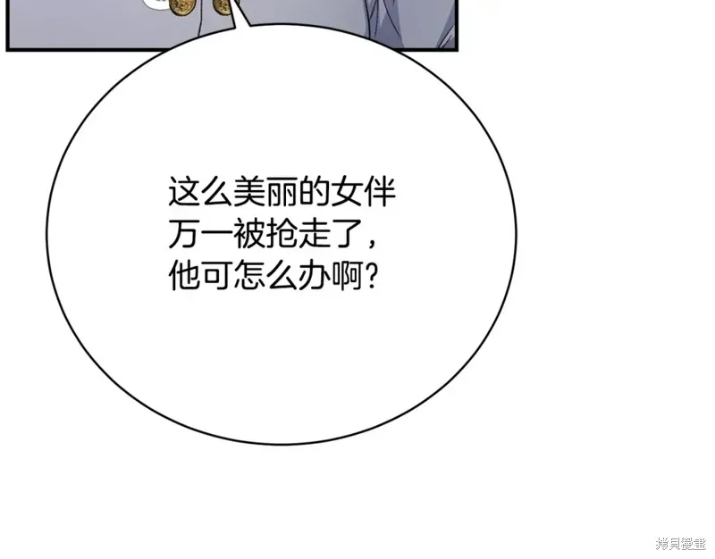 第37话 第19页