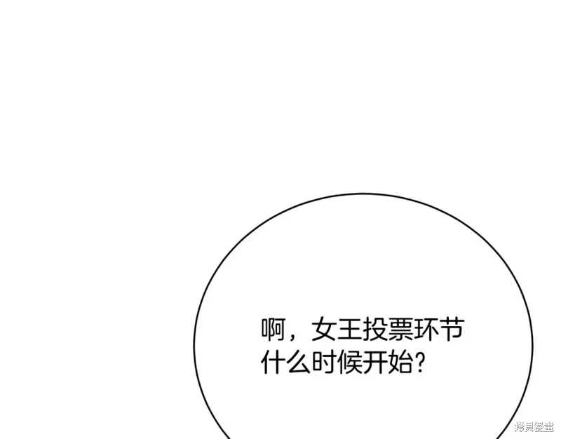 第37话 第20页