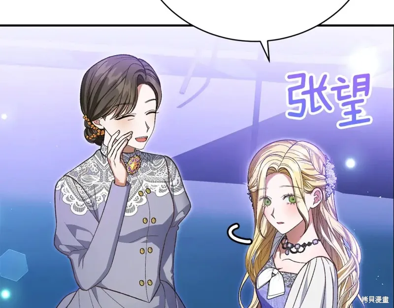 第37话 第21页