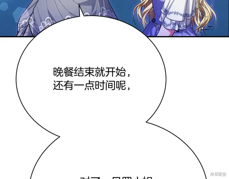 第37话 第22页