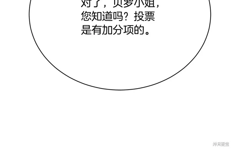 第37话 第23页