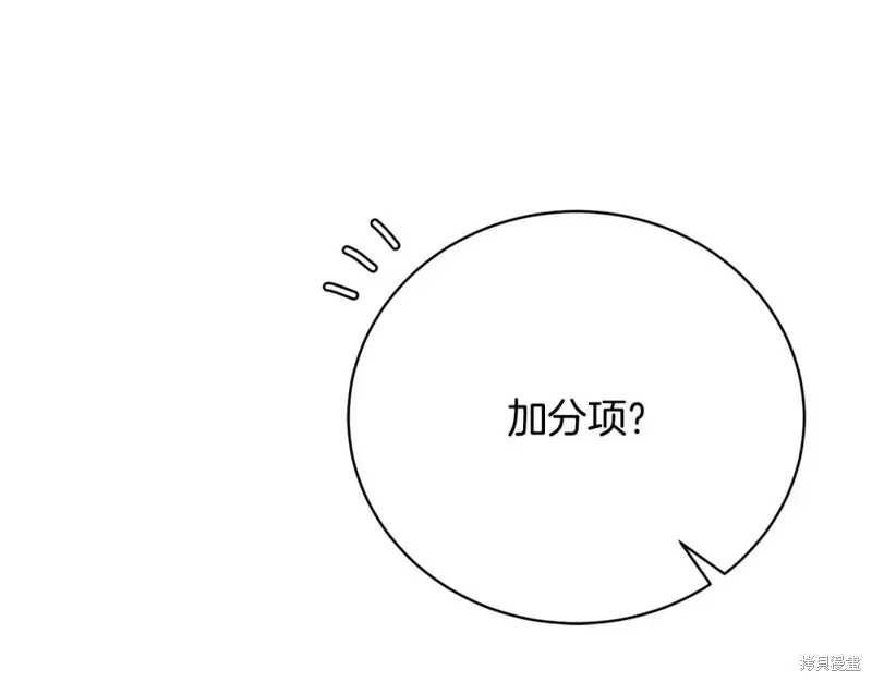 第37话 第24页