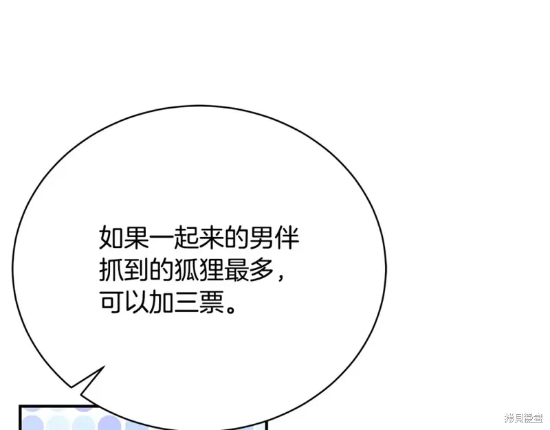 第37话 第25页