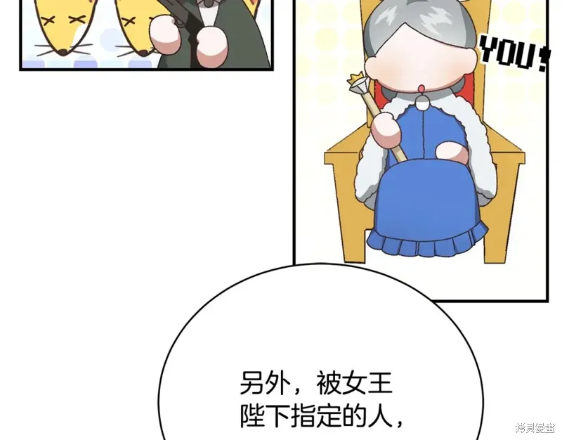 第37话 第27页