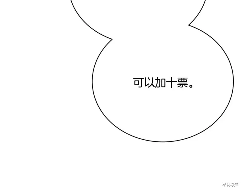 第37话 第28页
