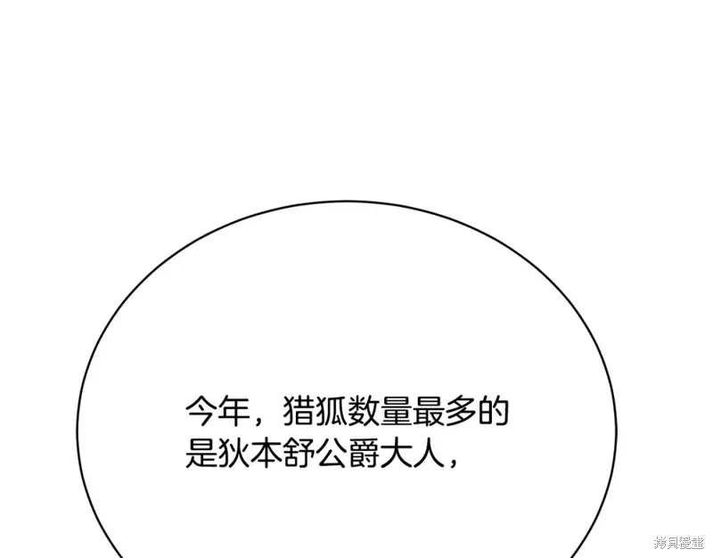 第37话 第29页