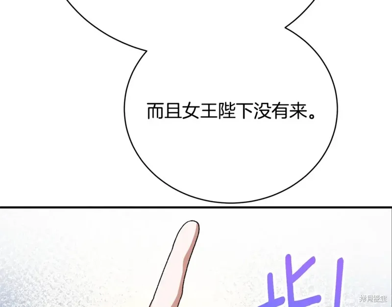 第37话 第30页