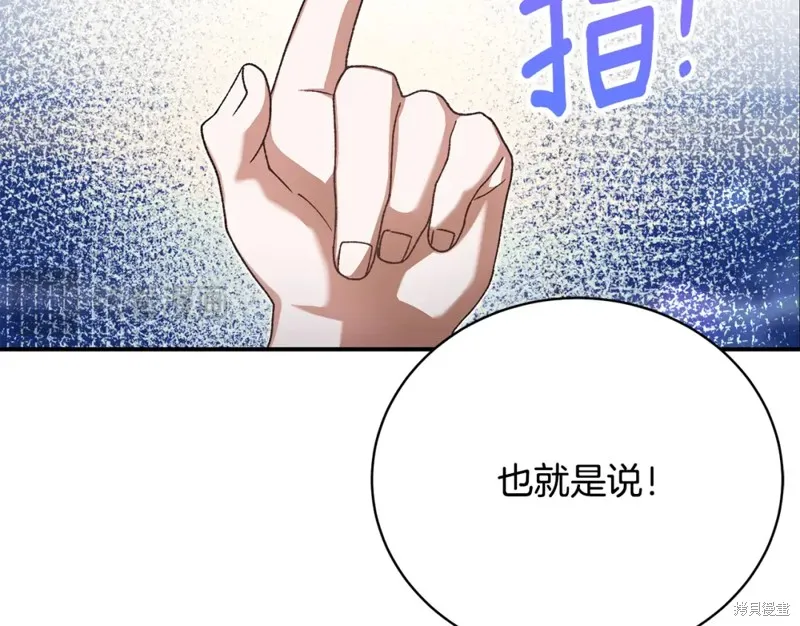第37话 第31页