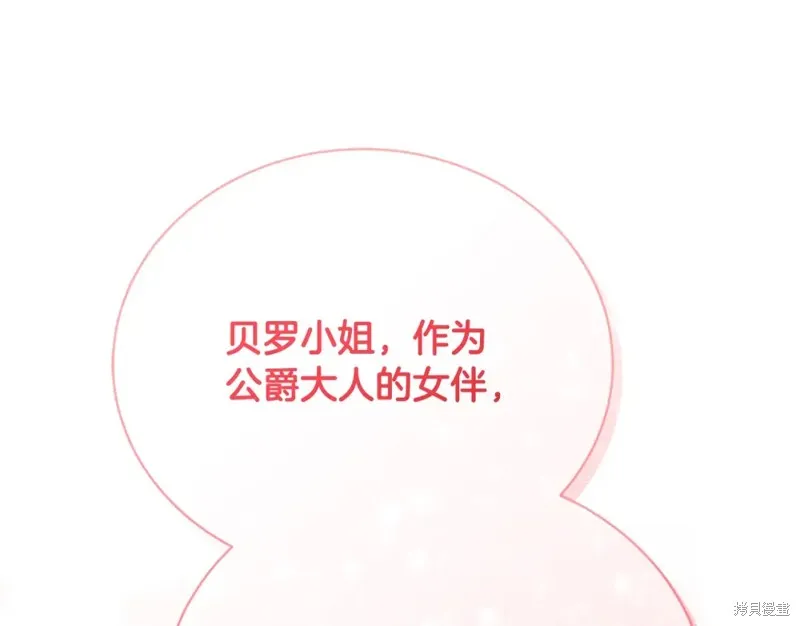 第37话 第33页