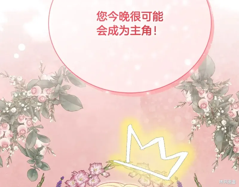 第37话 第34页