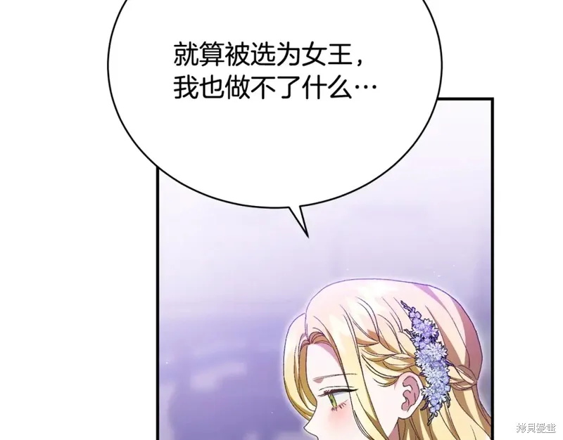 第37话 第38页