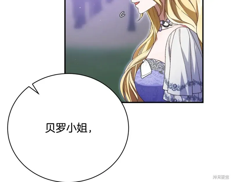 第37话 第39页