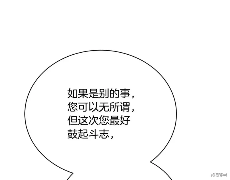 第37话 第41页