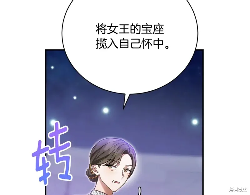 第37话 第42页