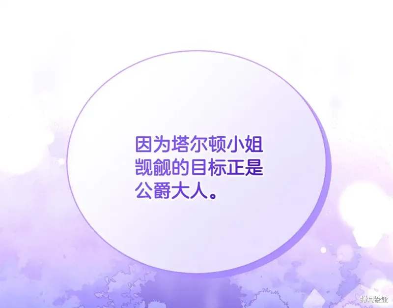 第37话 第44页