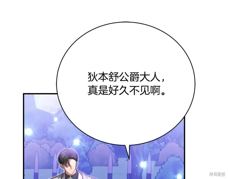第37话 第47页
