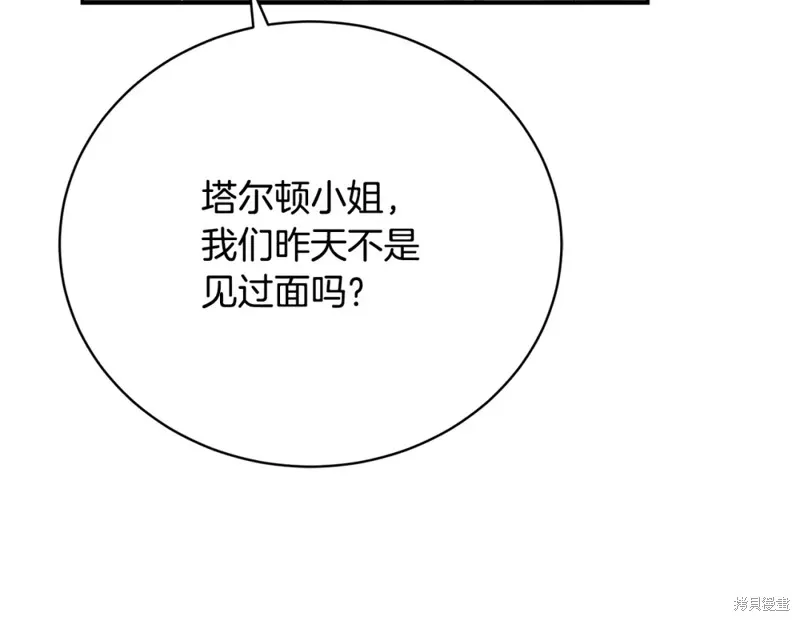 第37话 第49页
