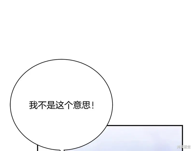 第37话 第50页