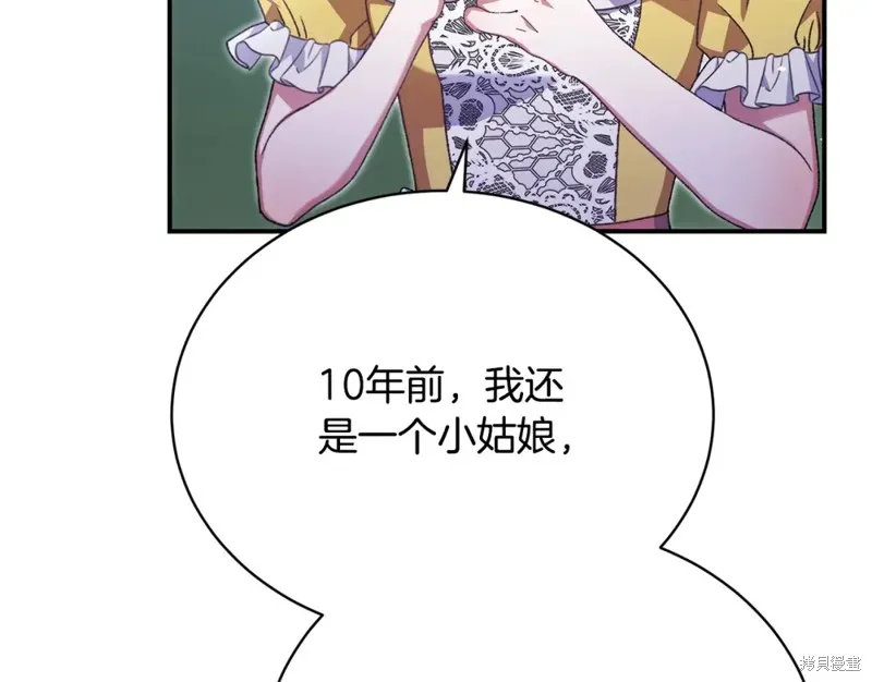 第37话 第52页