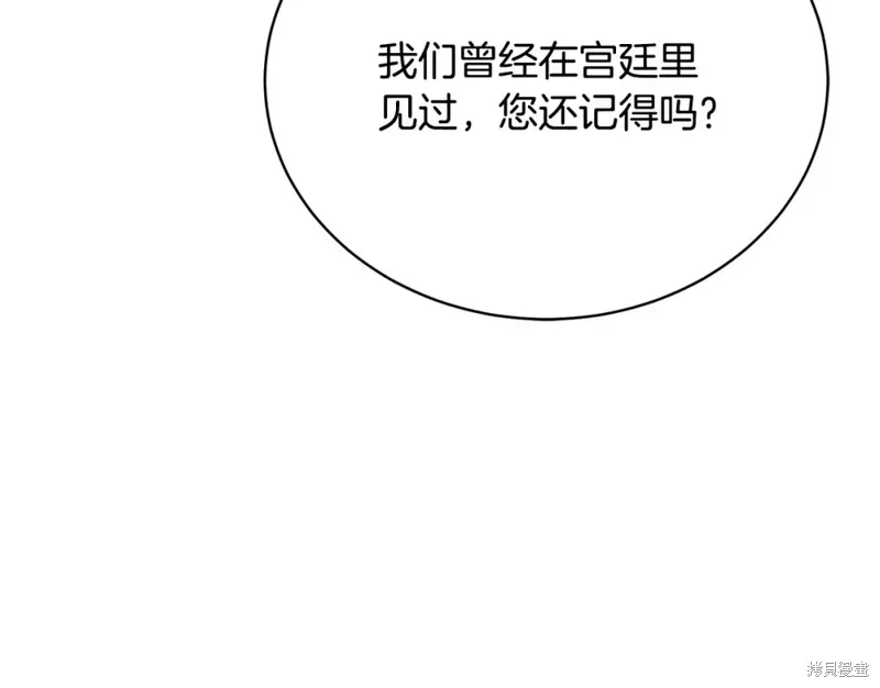 第37话 第53页
