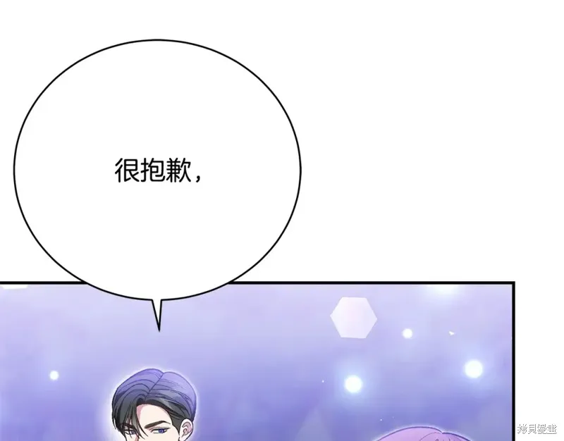 第37话 第54页