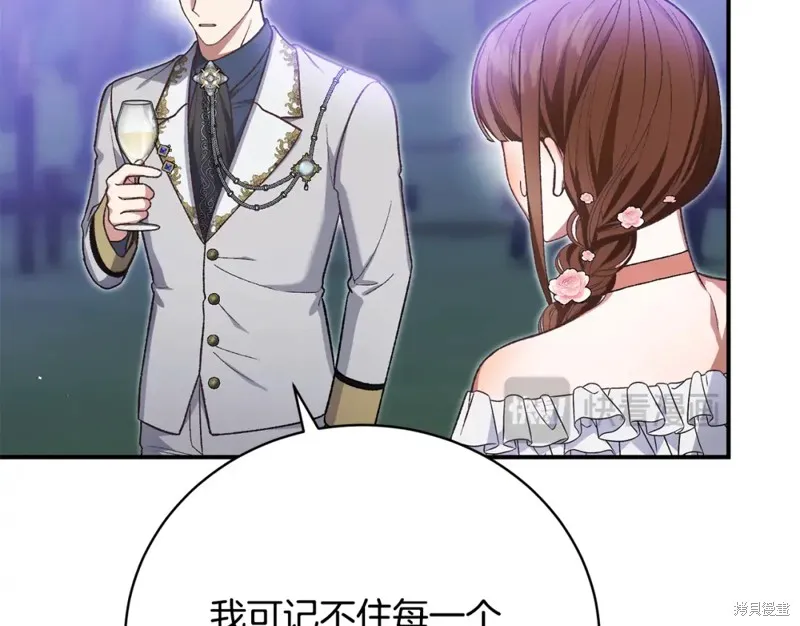 第37话 第55页